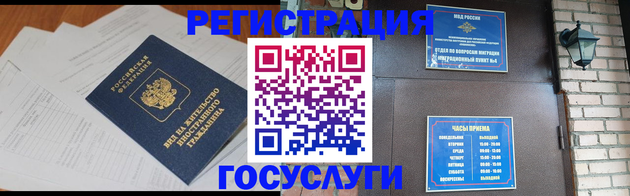 регистрация для дет. сада в Карабулаке