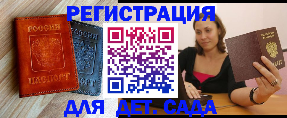 пропишу в квартире в Карабулаке