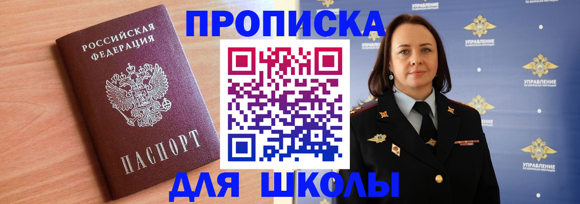 регистрация в Карабулаке