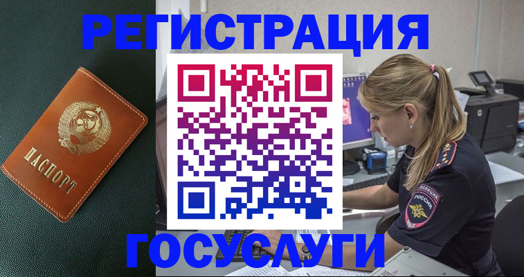 найти адрес прописки в Карабулаке